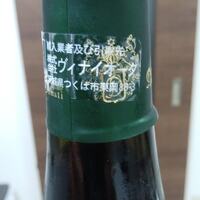 W Yokohama The Wine Hall - 