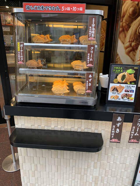 たい焼き 鯛吉 熊本上通りFS店 - 通町筋/たい焼き・大判焼き | 食べログ