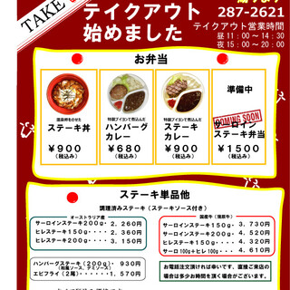 新潟市でおすすめの美味しいハンバーグをご紹介 食べログ