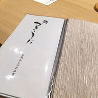鮨 つきうだ - 