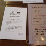 リトルフォートコーヒー - メニューです。