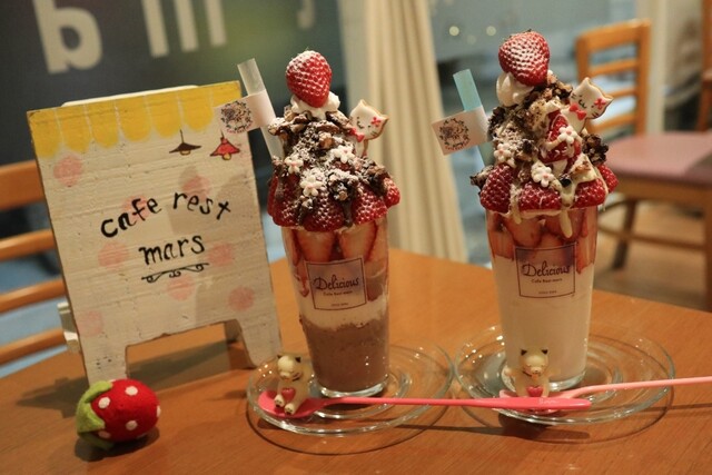 カフェレストマーズ Cafe Rest Mars 愛大医学部南口 喫茶店 食べログ カフェレストマーズ Cafe Rest Mars 愛大医学部南口 喫茶店 食べログ