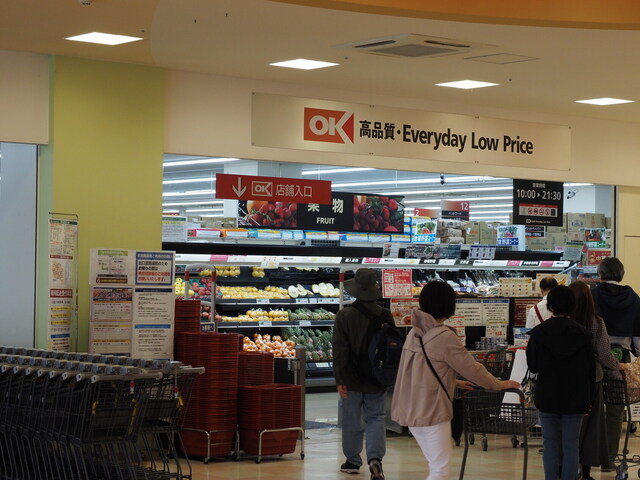 お安い弁当 By 天反 Ok 港北中央 Luraraこうほく内店 オーケー センター北 その他 食べログ