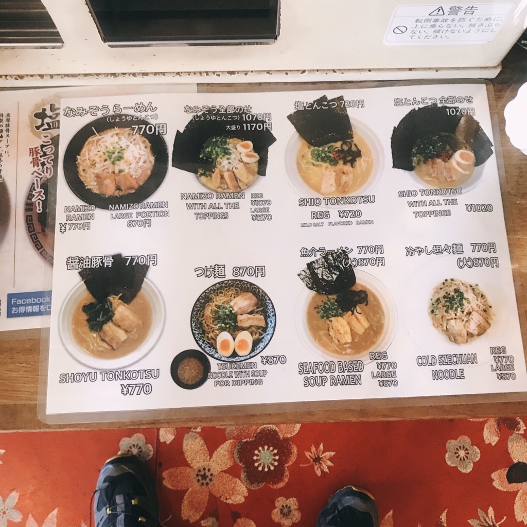 メニュー写真 : らあめん 波蔵 （なみぞう） - 旭橋/ラーメン | 食べログ