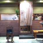 Kyourakutei Mogami - 店舗外観　2018.7.31