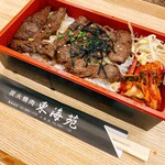 Sumibi Yakiniku Toukaien - 上ハラミ弁当1600円（税別）お肉がスカスカ涙