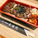 炭火焼肉 東海苑 - 上ハラミ弁当1600円（税別）お肉がスカスカ涙