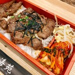 Sumibi Yakiniku Toukaien - 上ハラミ弁当1600円（税別）