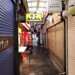 みんみん - みんみん(外観)