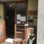 Pizzeria Vento e Mare - 