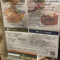 ルカンケ - 