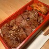 焼肉ANDY - 焼肉弁当