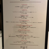 ジョンティ アッシュ - 