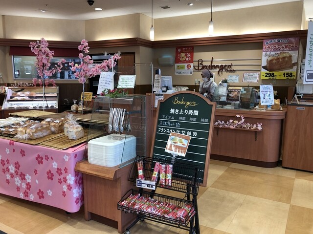 ブランジュリー 本宮店 - 本宮（パン）