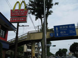 Makudo Narudo - Ｒ１６号線横浜方面です