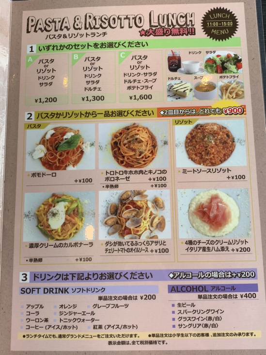 メニュー写真 Pizza Bar Napoli 甲府中央 甲府 ピザ 食べログ メニュー写真 Pizza Bar Napoli 甲府中央 甲府 ピザ 食べログ