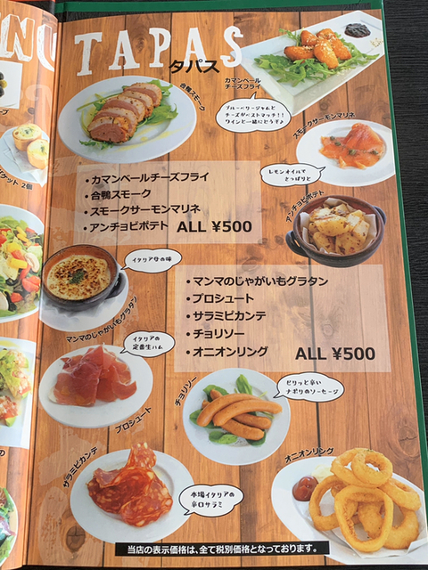 オシャレな空間でもちもちナポリピッツァ By Soutaそーた Pizza Bar Napoli 甲府中央 甲府 ピザ 食べログ