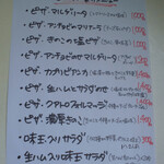 ウッデンシップ - 