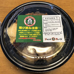 ジャンクガレッジ - 「まぜそば 玉子なし 並」680円