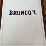 ブロンコ - メニュー