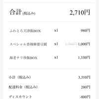 Szechwan Cuisine & Wine 四川料理 御馥 中之島ダイビル店 -  Szechwan Cuisine & Wine 四川料理 御馥 中之島ダイビル店 -