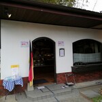 ハムソーセージ工房イブスキ - 