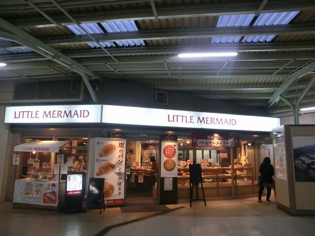 リトルマーメイド 橿原神宮前店 Little Mermaid 橿原神宮前 パン 食べログ リトルマーメイド 橿原神宮前店 Little Mermaid 橿原神宮前 パン 食べログ
