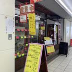 萬龍飯店 - 外観