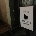 h BULL LATTE - 照明は消えてます