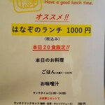 一押し はなぞのランチ By Gondor1721 花園ダイニング Hanazono Dining 青山 洋食 食べログ 一押し はなぞのランチ By Gondor1721 花園ダイニング Hanazono Dining 青山 洋食 食べログ