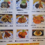 一押し はなぞのランチ By Gondor1721 花園ダイニング Hanazono Dining 青山 洋食 食べログ 一押し はなぞのランチ By Gondor1721 花園ダイニング Hanazono Dining 青山 洋食 食べログ