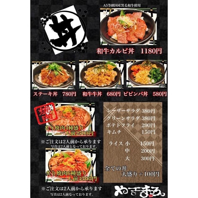 The Photo Of Others Yakimaru Tabelog The Photo Of Others Yakimaru Tabelog