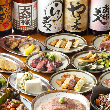 大宮牛タンいろ葉