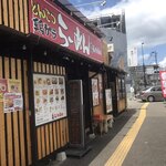 名物元祖長浜ラーメン 長浜屋台 - 