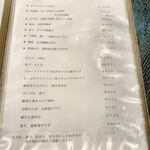 三好弥 - 本日のイチオシ