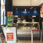 GELATO&CAFFEいざわ苺園 - 