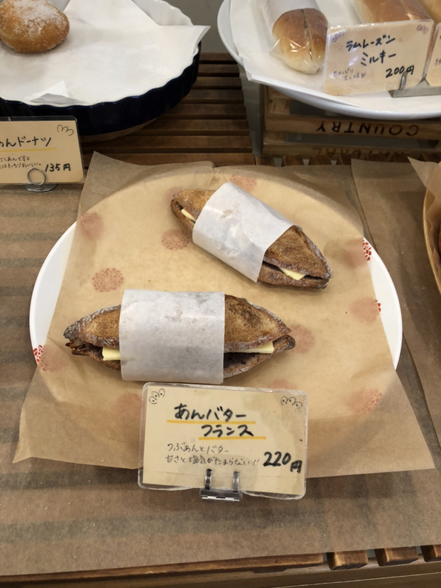 メニュー写真 : 【閉店】ラ クロシェット （LA CLOCHETTE） - 中野
