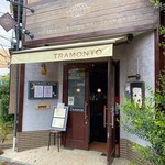 オステリア　谷中のトラモント - 
