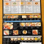 ロイヤルインドレストラン 牛久店 - 