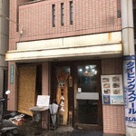 讃岐うどん河野 - 店舗外観（マスキング修正済み）