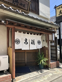 Nihon Ryouri Takahama - 店舗外観