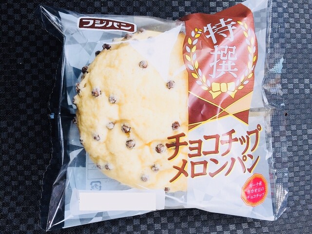 小平の あけぼのパン の直売所でたらふくパンを買う くらしの編集舎