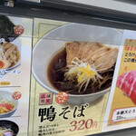 魚べい 神戸西神南店 - 
