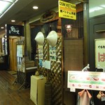 タン・カフェ - 店の外観