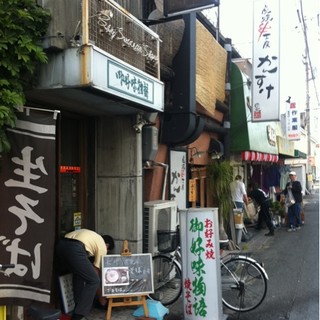 お一人様ok 古川橋駅でランチに使えるお店 ランキング 食べログ お一人様ok 古川橋駅でランチに使えるお店 ランキング 食べログ