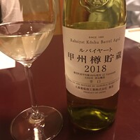 太田なわのれん - 