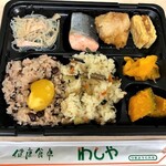 Kenkou Shokutaku Washiya - よくばり弁当500円