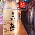 仙台牛たん 湊の小十郎 - 