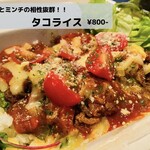 PACHA - パチャシェフ作の特製ミンチです！