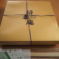 肉の匠 将泰庵  船橋本店 - 箱